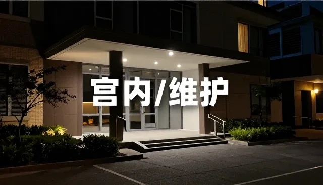 APP业务增长背景下域名注册与服务器托管的协同发展