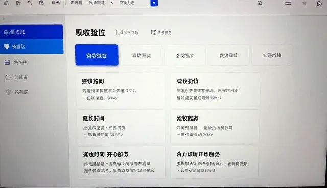 网站维护中的内容更新与数据备份环节解析